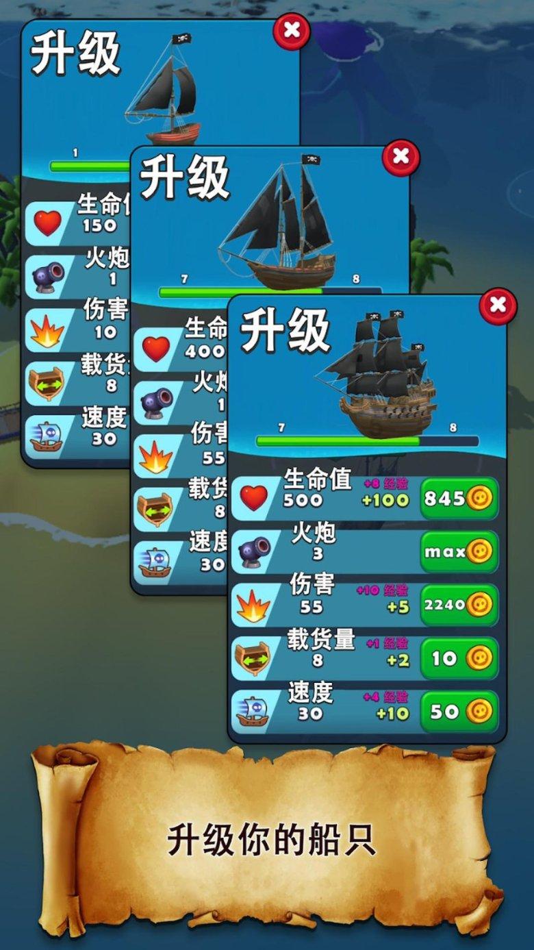 灯前月下暗 玉配成双飞 东山西落短 相同面朝背（打一动物）
